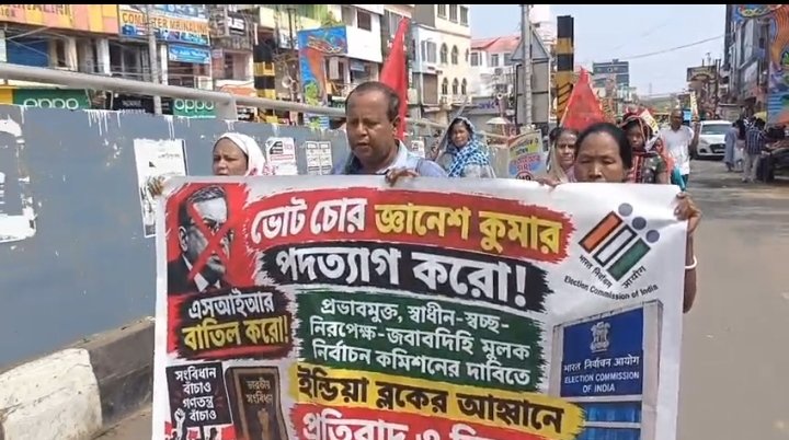 দিল্লিতে পুলিশের বিরুদ্ধে আক্রমণের অভিযোগ, জ্ঞানেশ কুমারের পদত্যাগের দাবিতে সরব সিপিআইএম